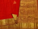 Red Shade Handloom Soft Silk Saree