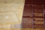 Beige Silk Cotton Saree Zari Floral