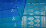 Royal Blue Pure Silk Cotton Saree
